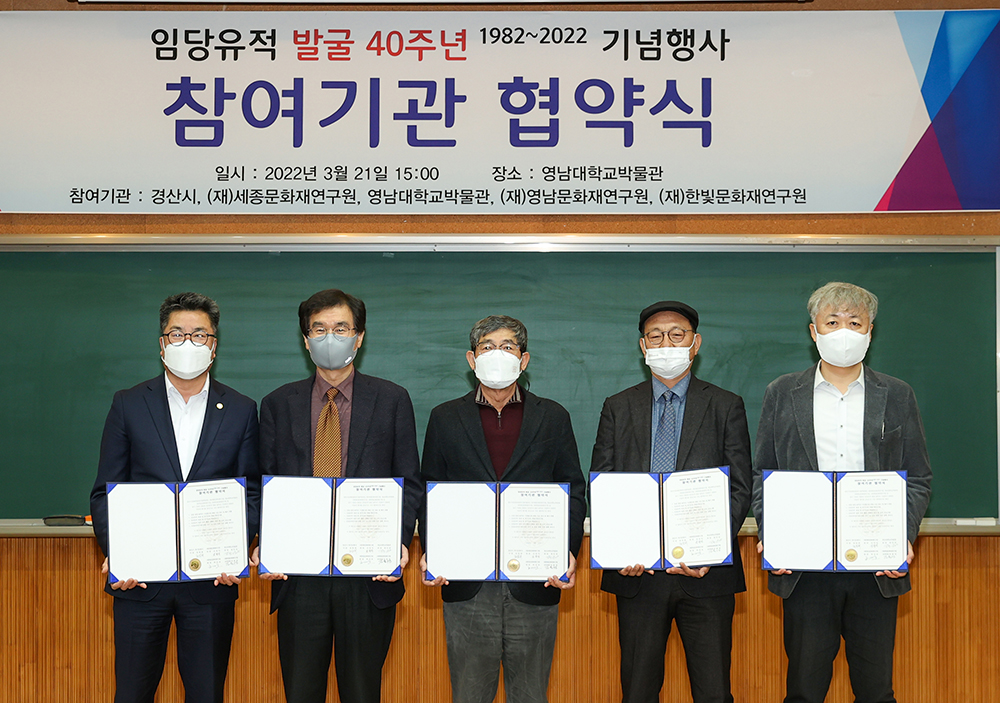 ‘고대 압독국 유적 발굴 40주년’ 기념행사 쏟아진다!