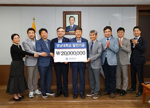 새마을국제개발학과 교수들, 발전기금기탁식 (2023.6.1.)